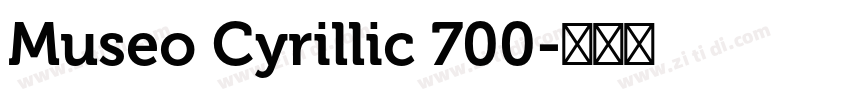 Museo Cyrillic 700字体转换